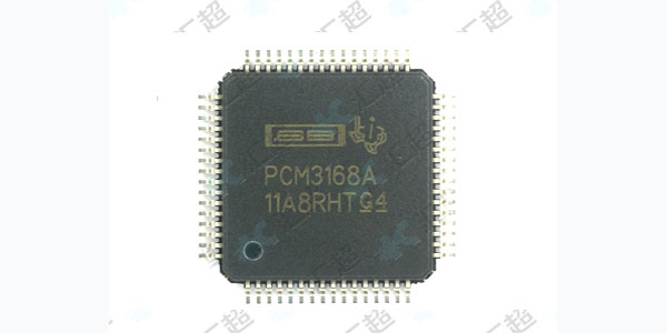 PCM3168APAPR-汇超电子-正 副本