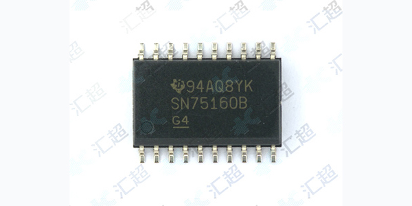 SN75160-汇超电子-TI芯片