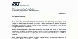 ST再度发布涨价通知，此番涨价含盖所有产品