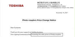 东芝瑞萨等4大原厂再发涨价通知